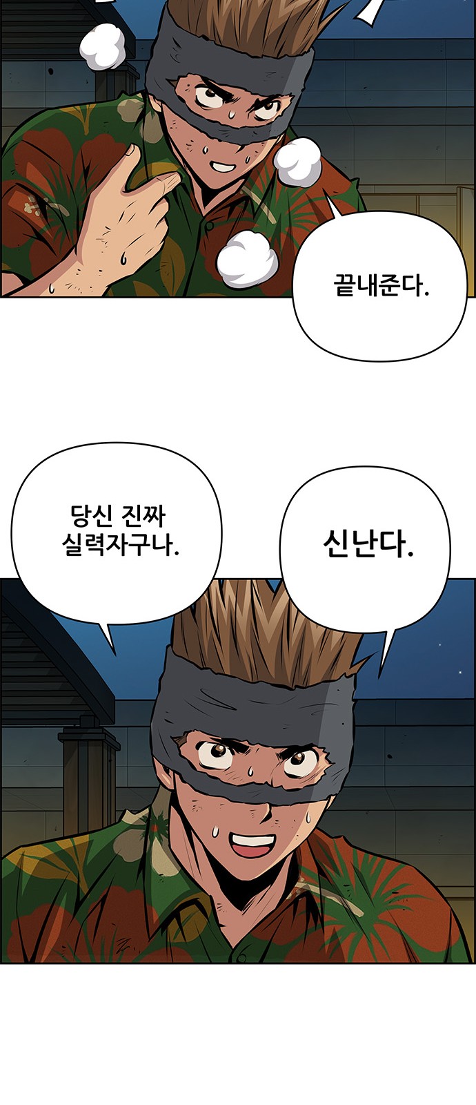 16 페이지