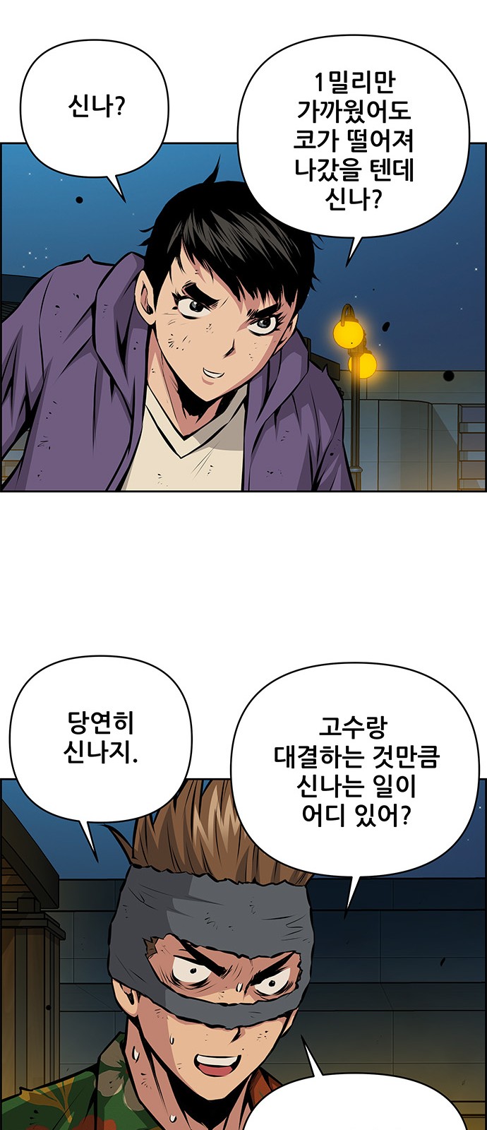 17 페이지