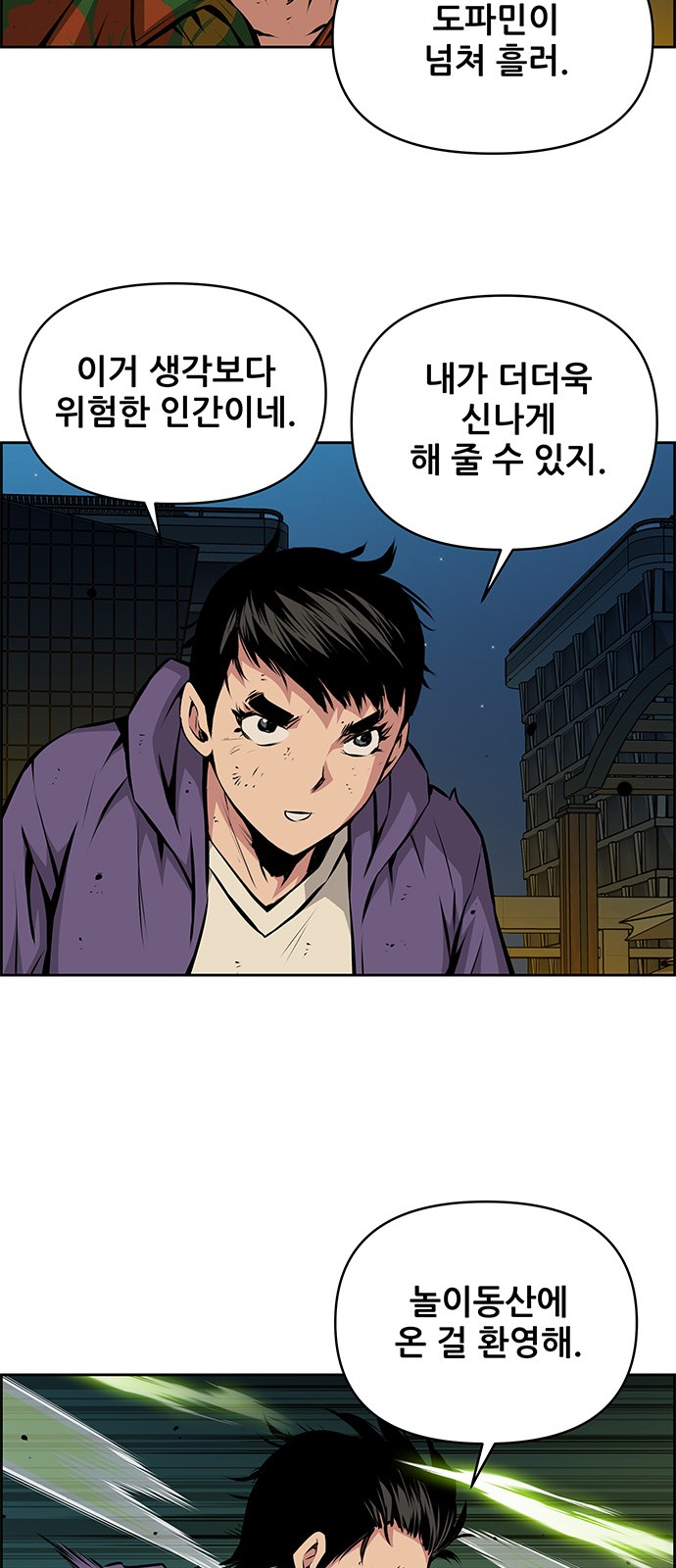 18 페이지