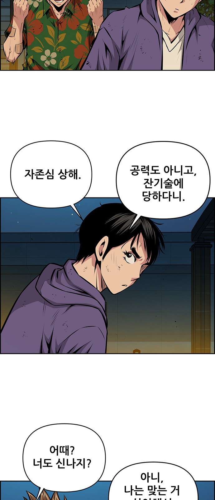 24 페이지