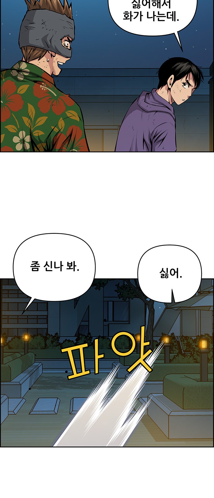 25 페이지