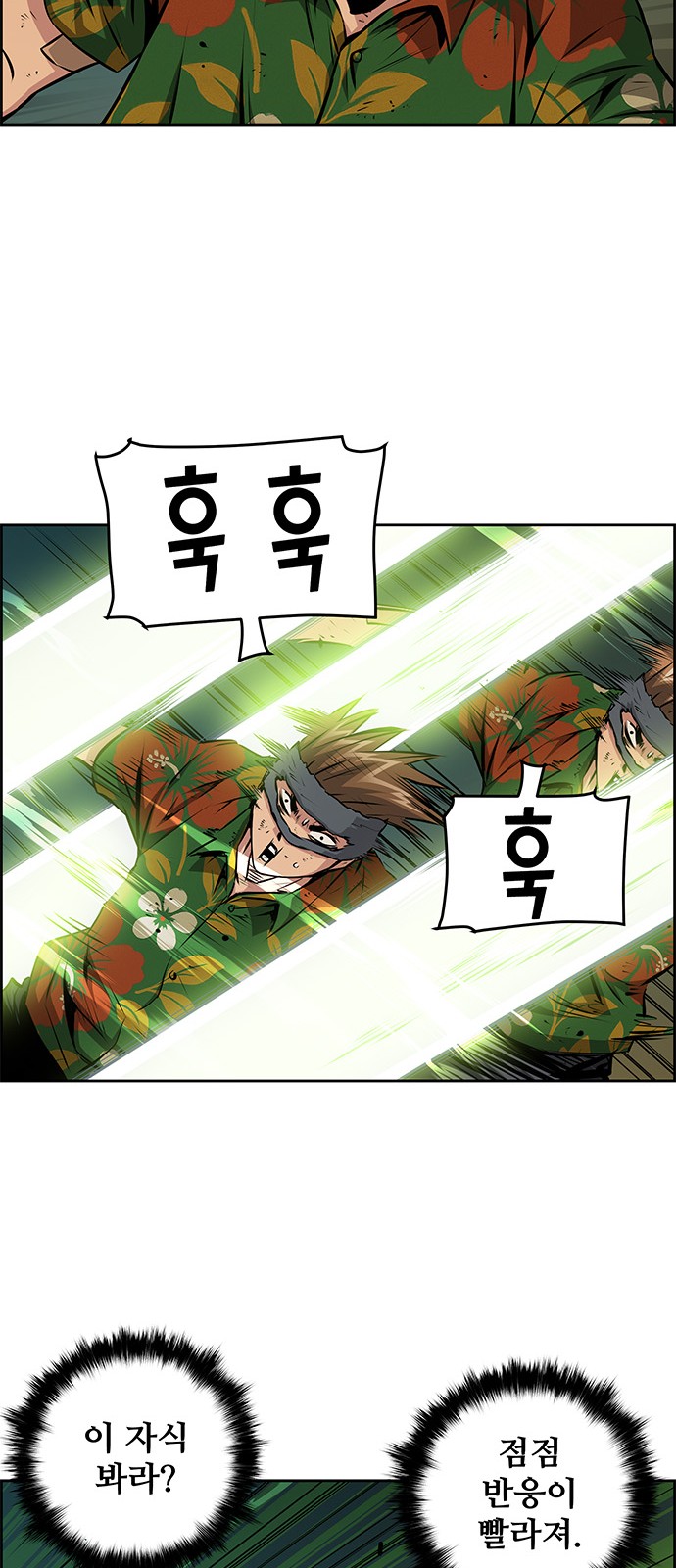 27 페이지