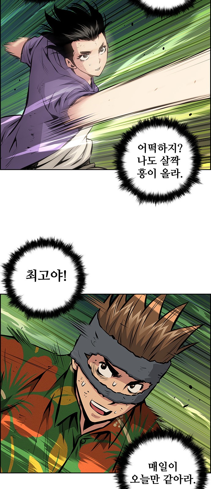28 페이지