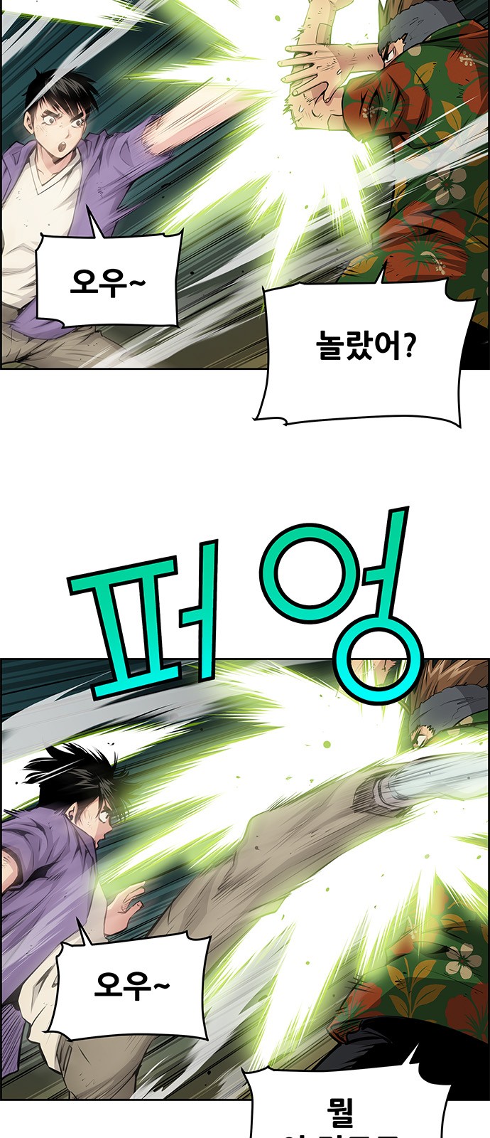 3 페이지
