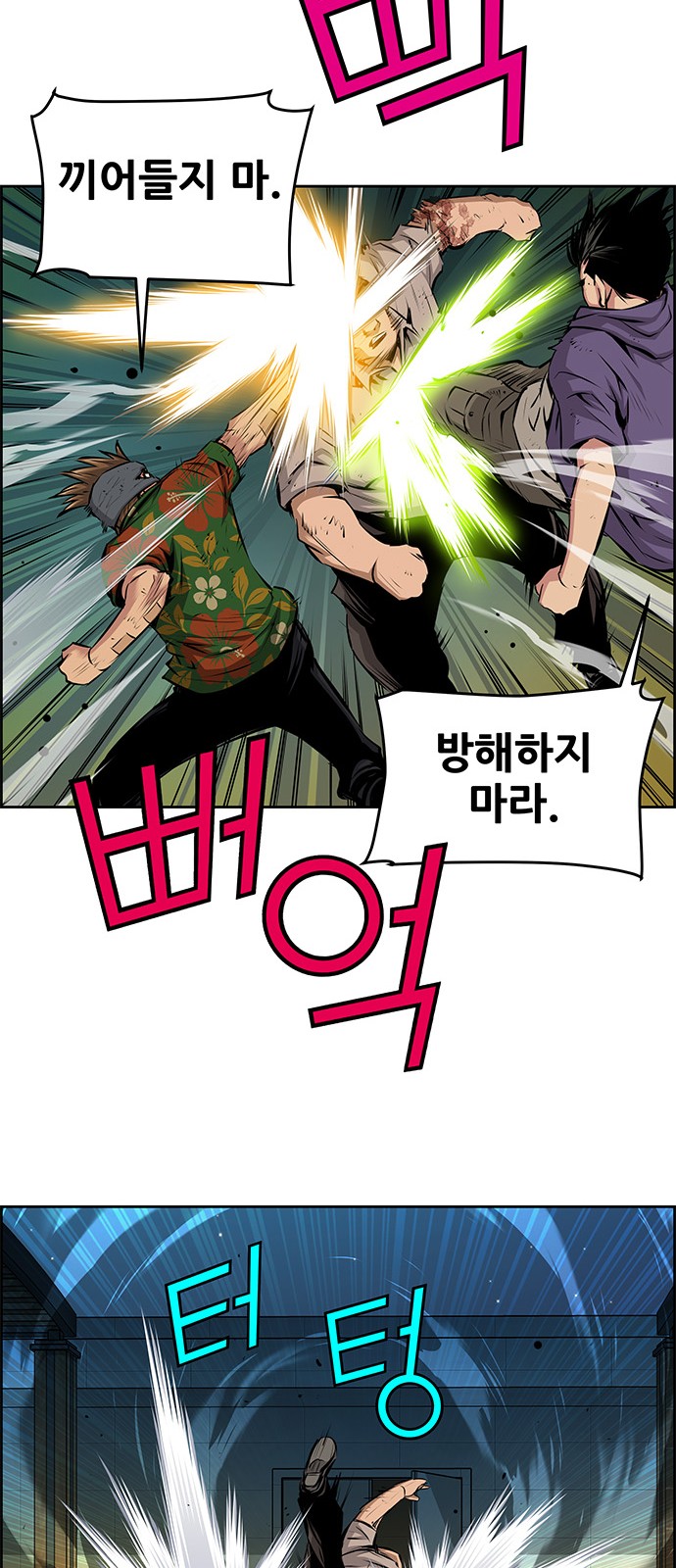 31 페이지