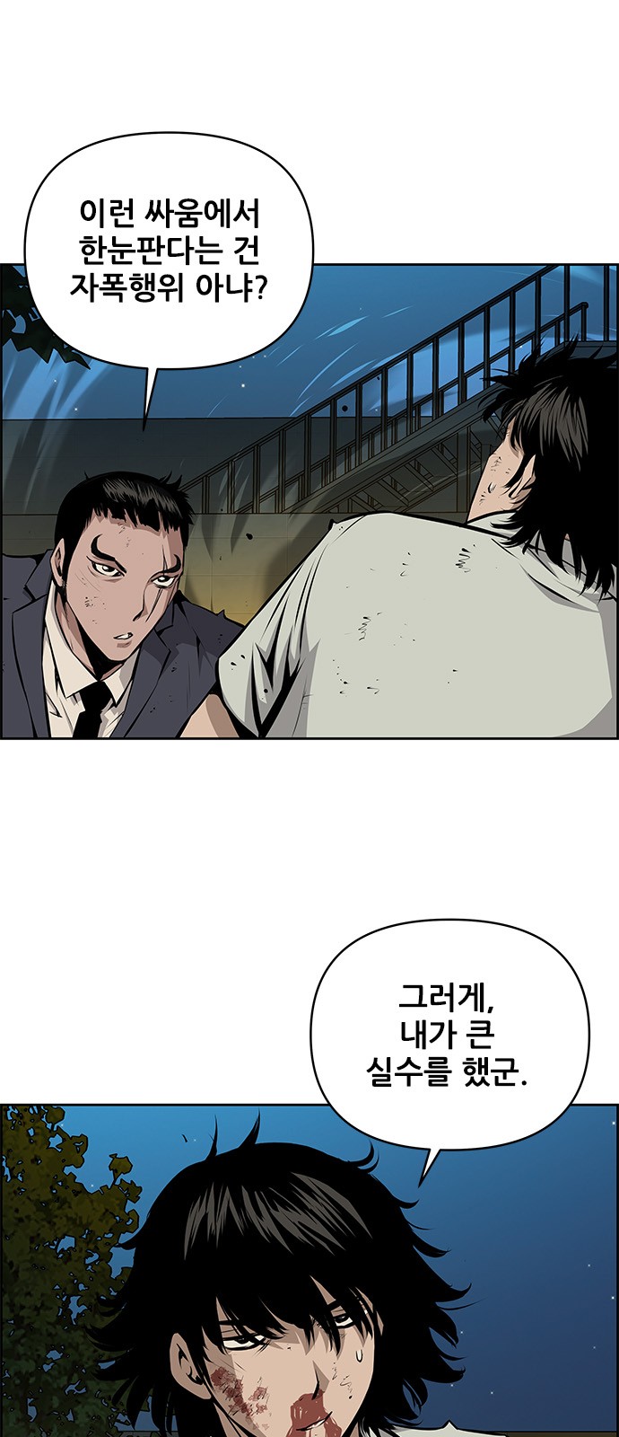 37 페이지