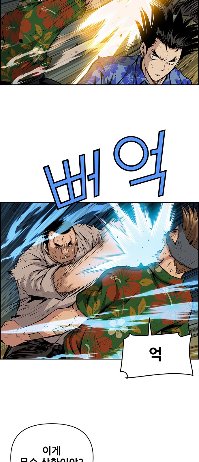 41 페이지