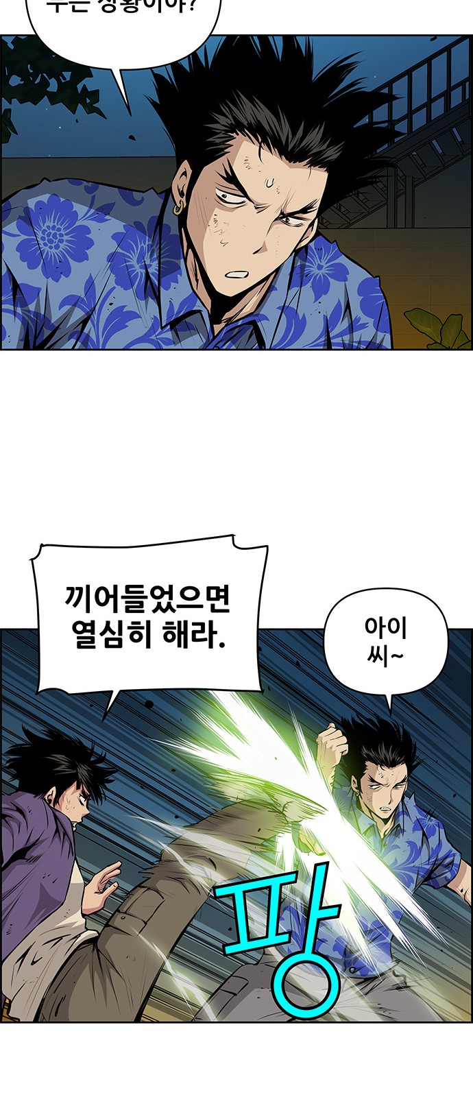 42 페이지