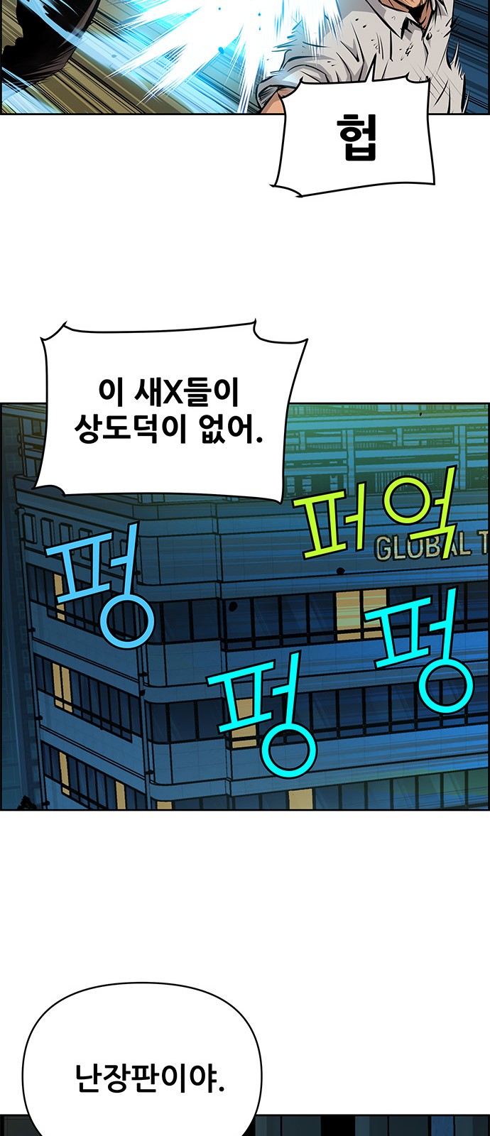 44 페이지
