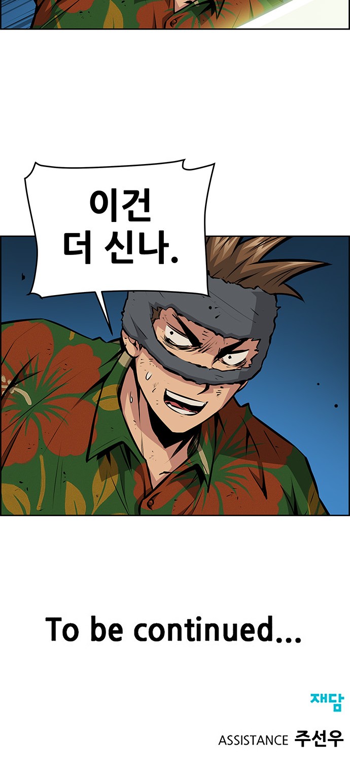 47 페이지