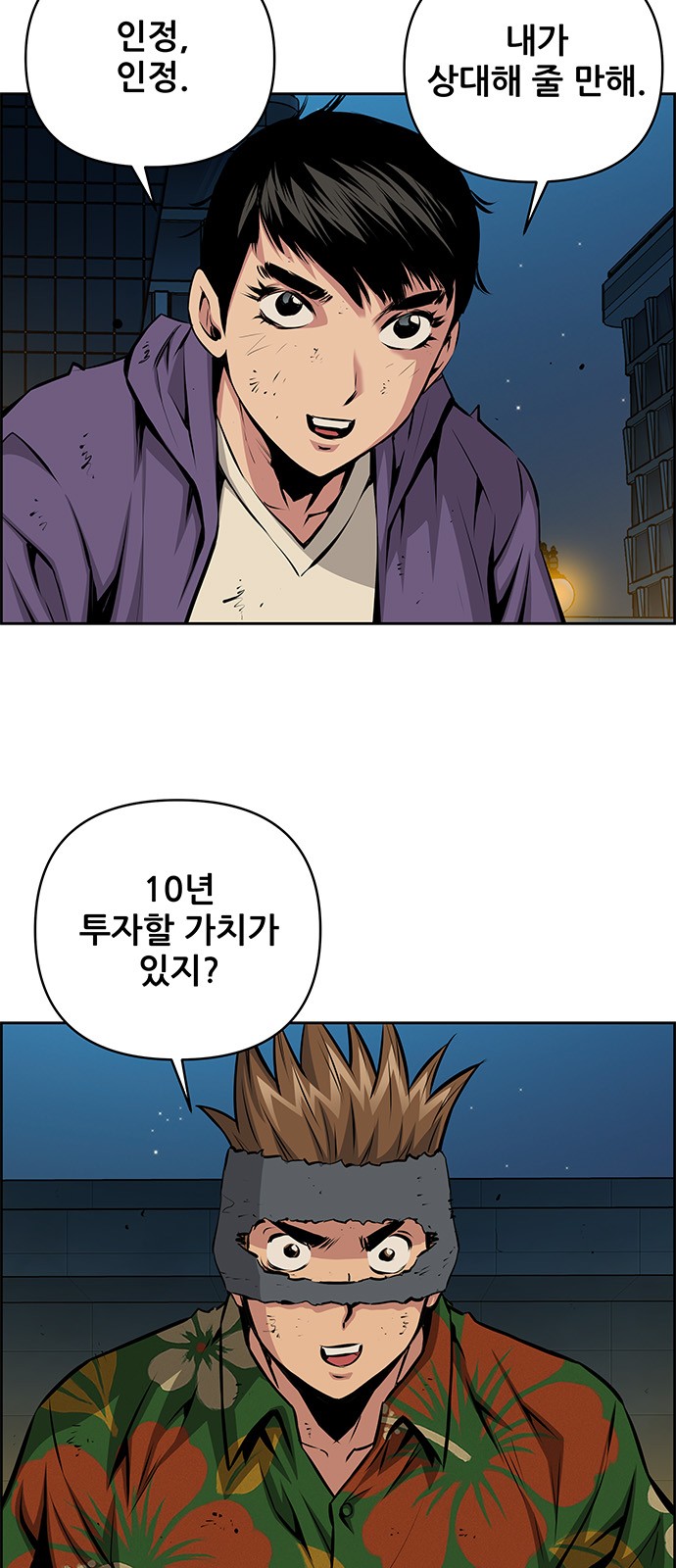6 페이지
