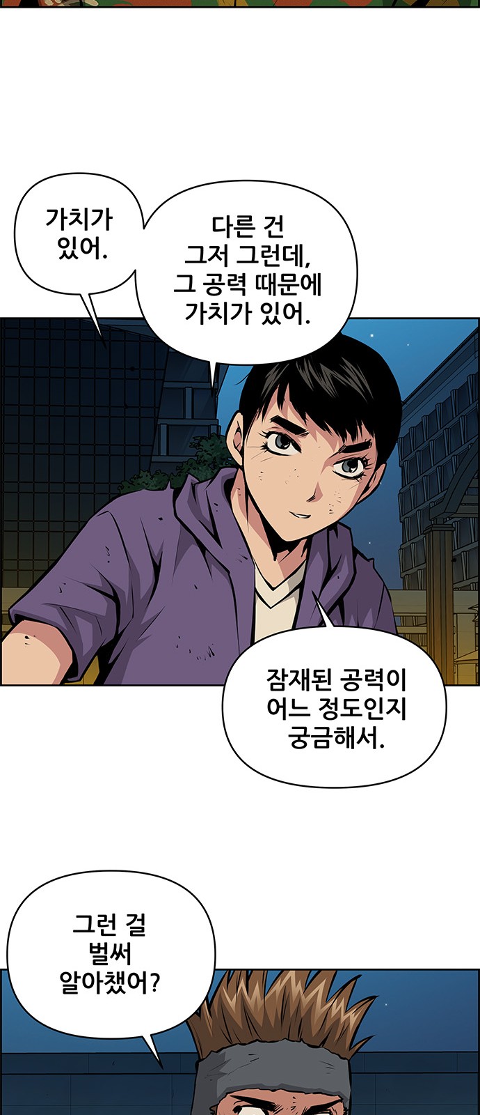 7 페이지