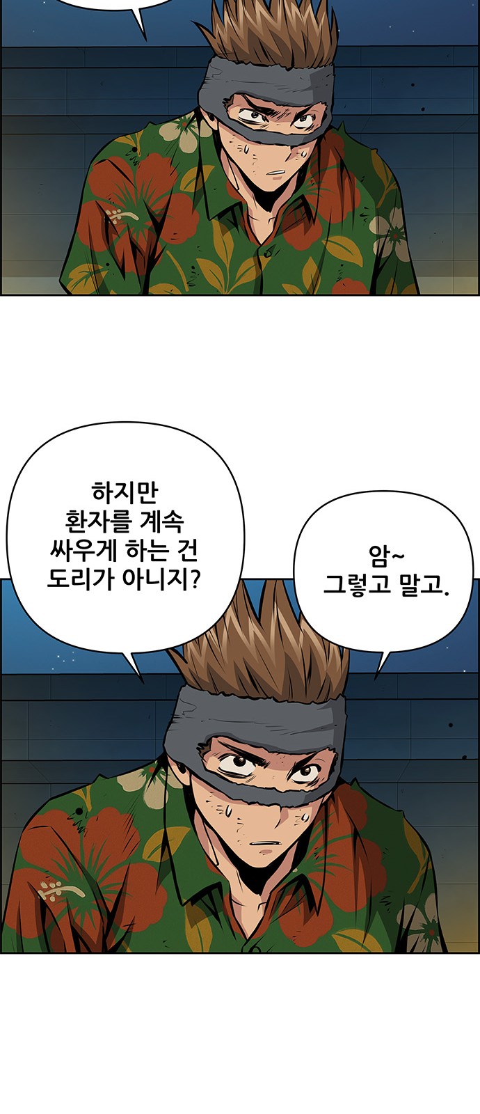 13 페이지