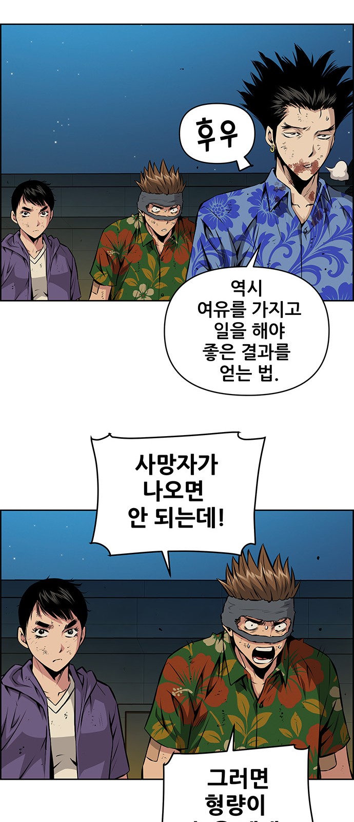 34 페이지