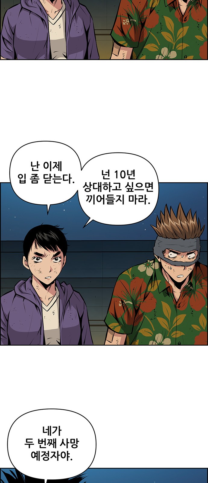 36 페이지