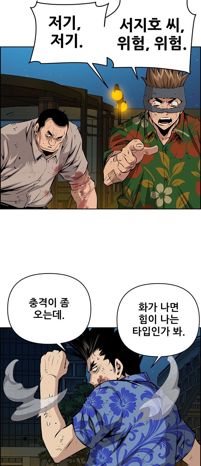 43 페이지