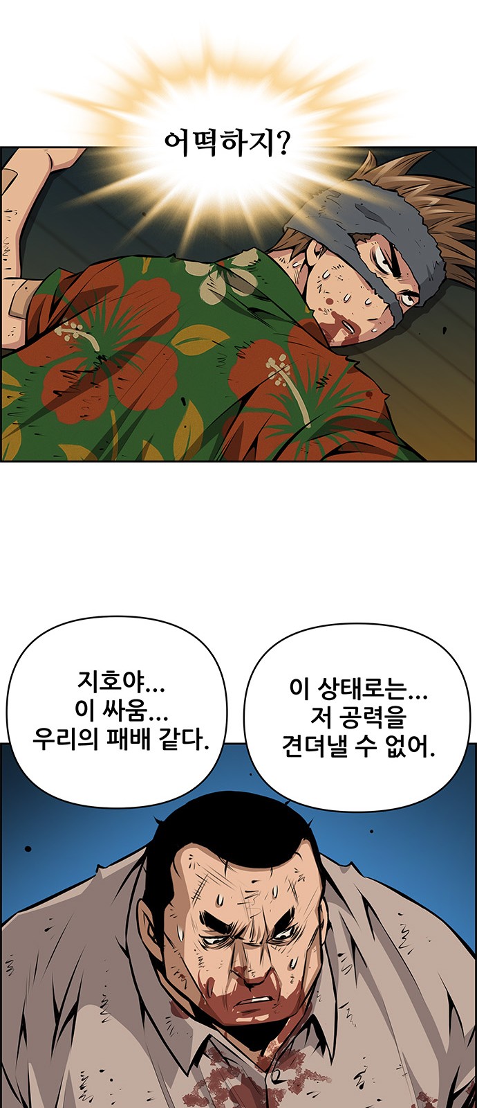 21 페이지