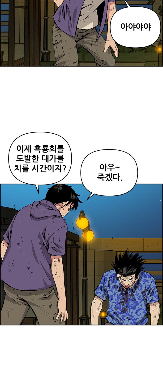 23 페이지