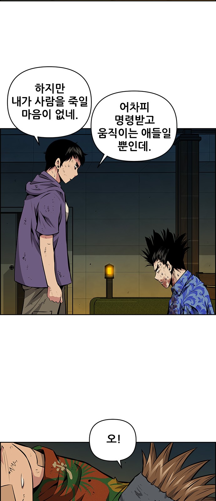 25 페이지