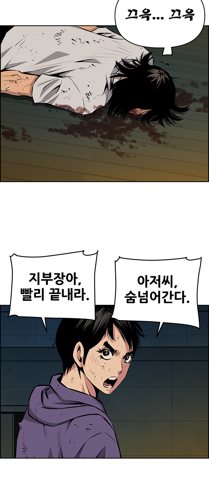 27 페이지