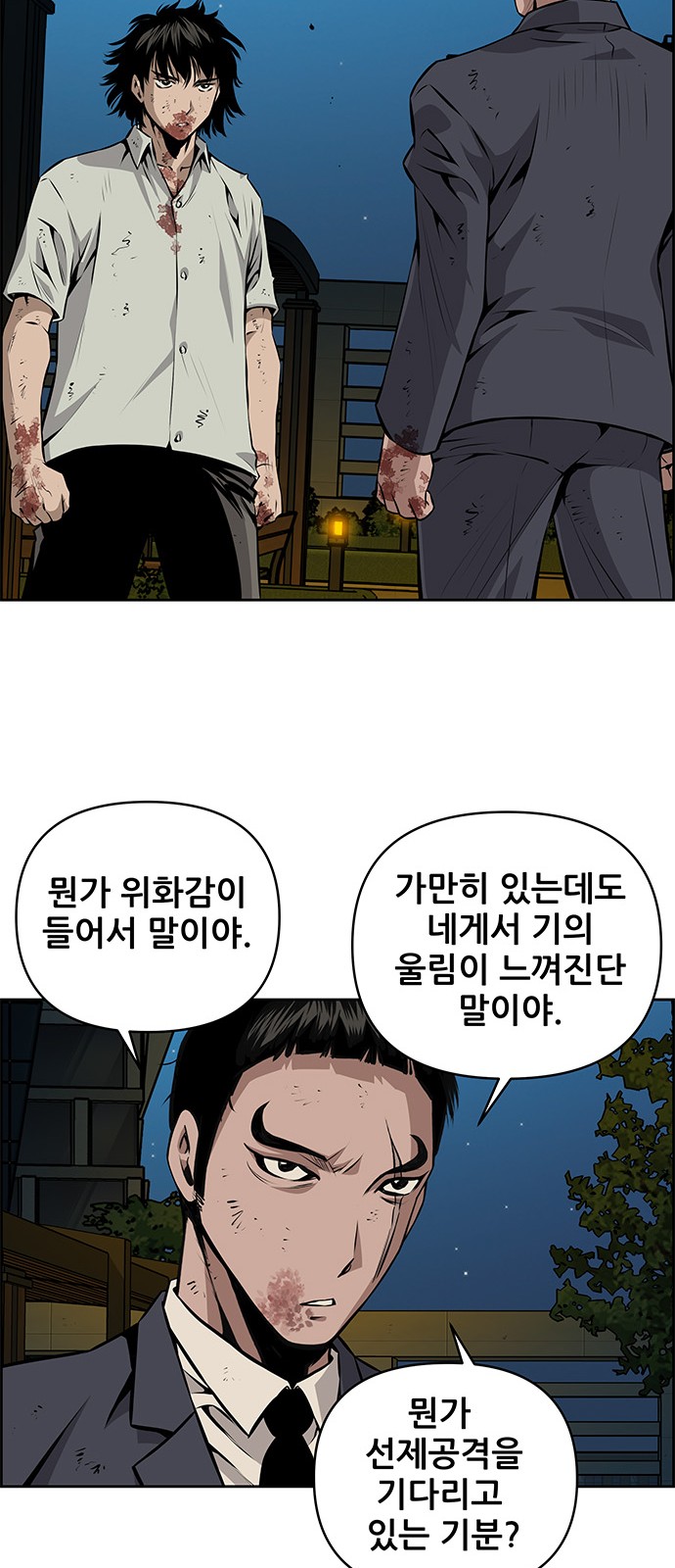 29 페이지
