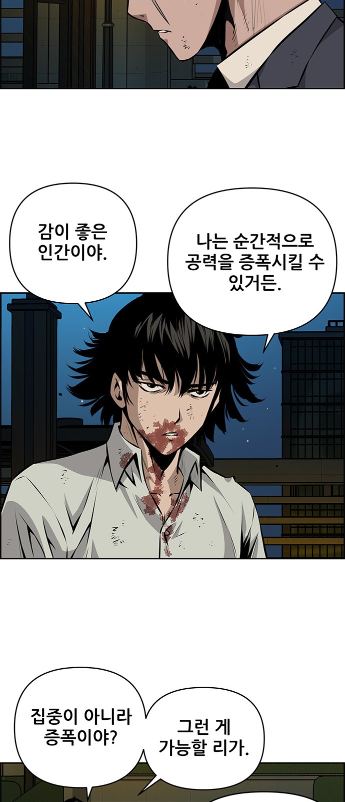 31 페이지