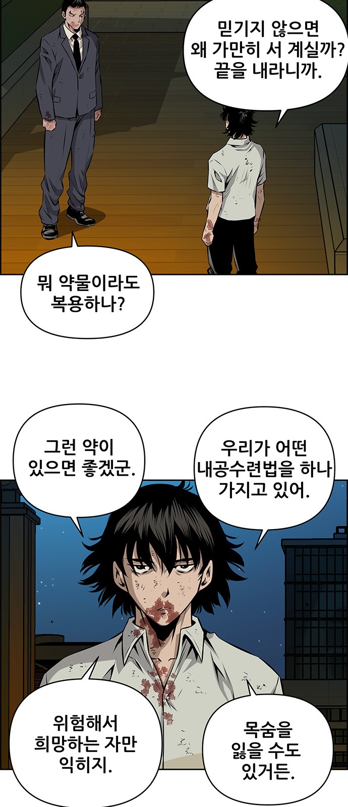 32 페이지