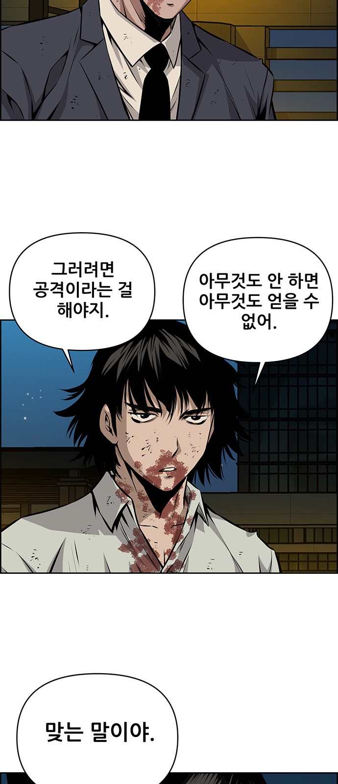 37 페이지