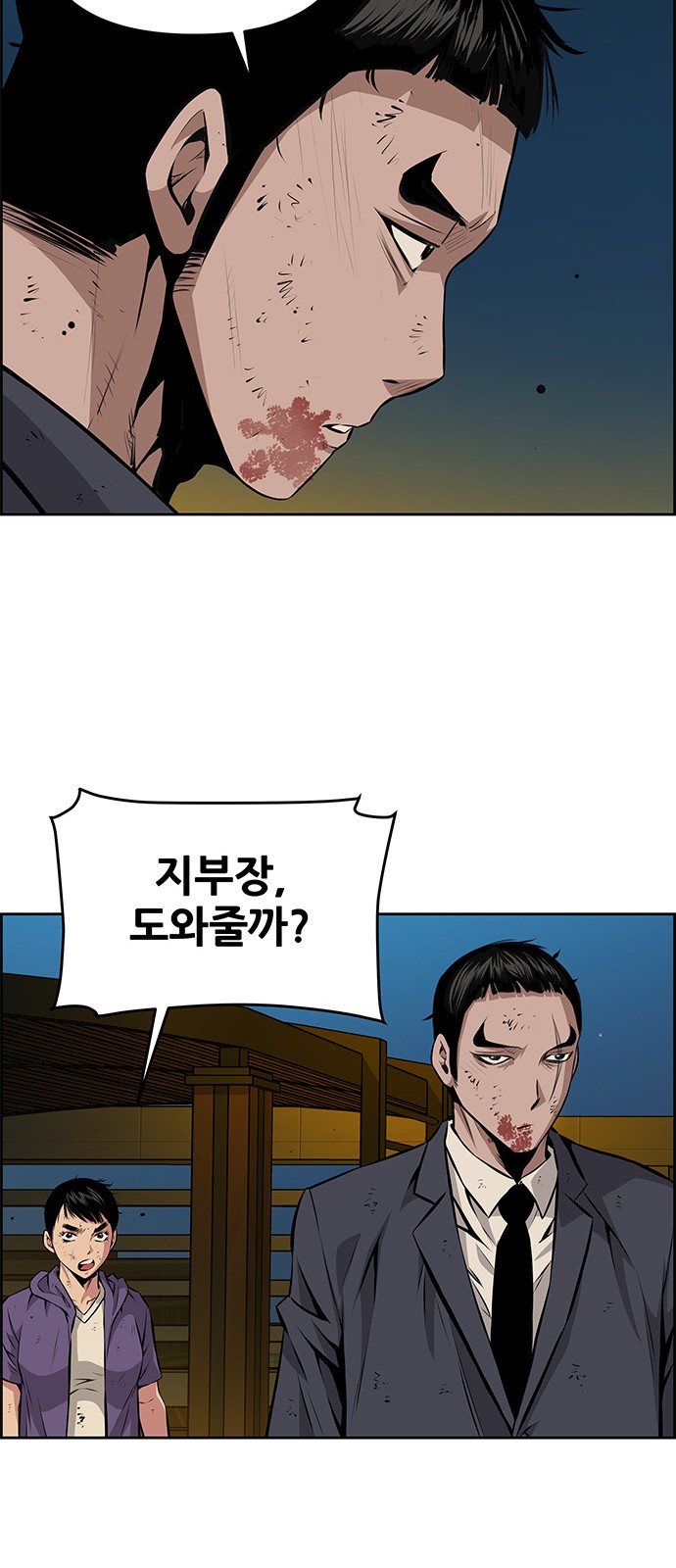 38 페이지