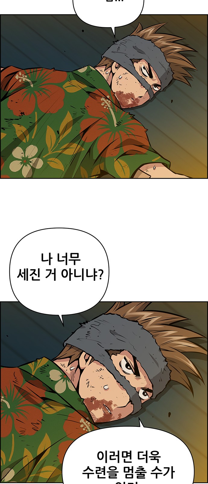 47 페이지