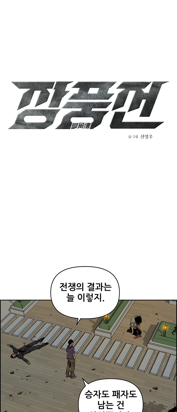 1 페이지