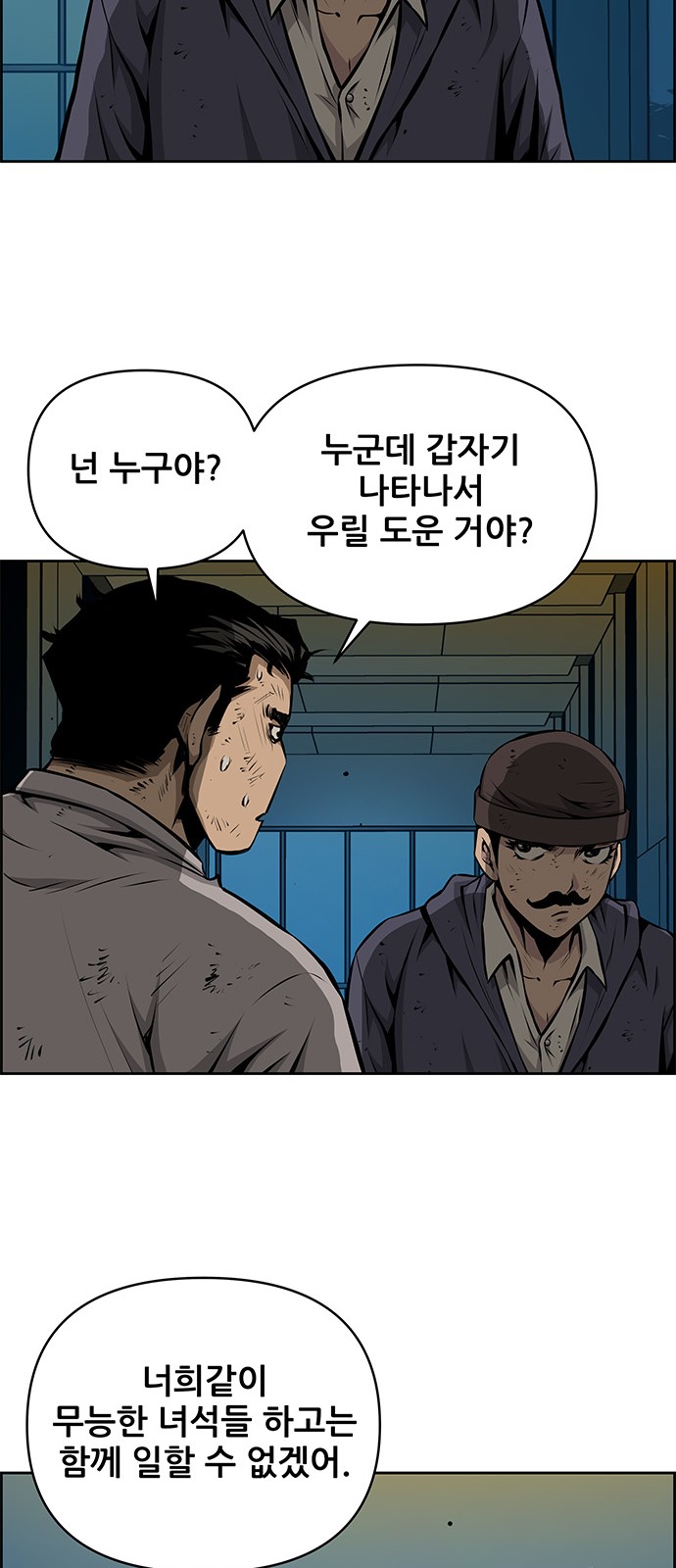11 페이지
