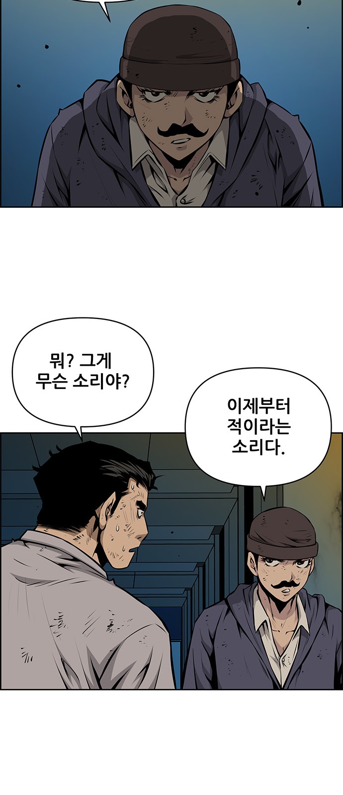 12 페이지