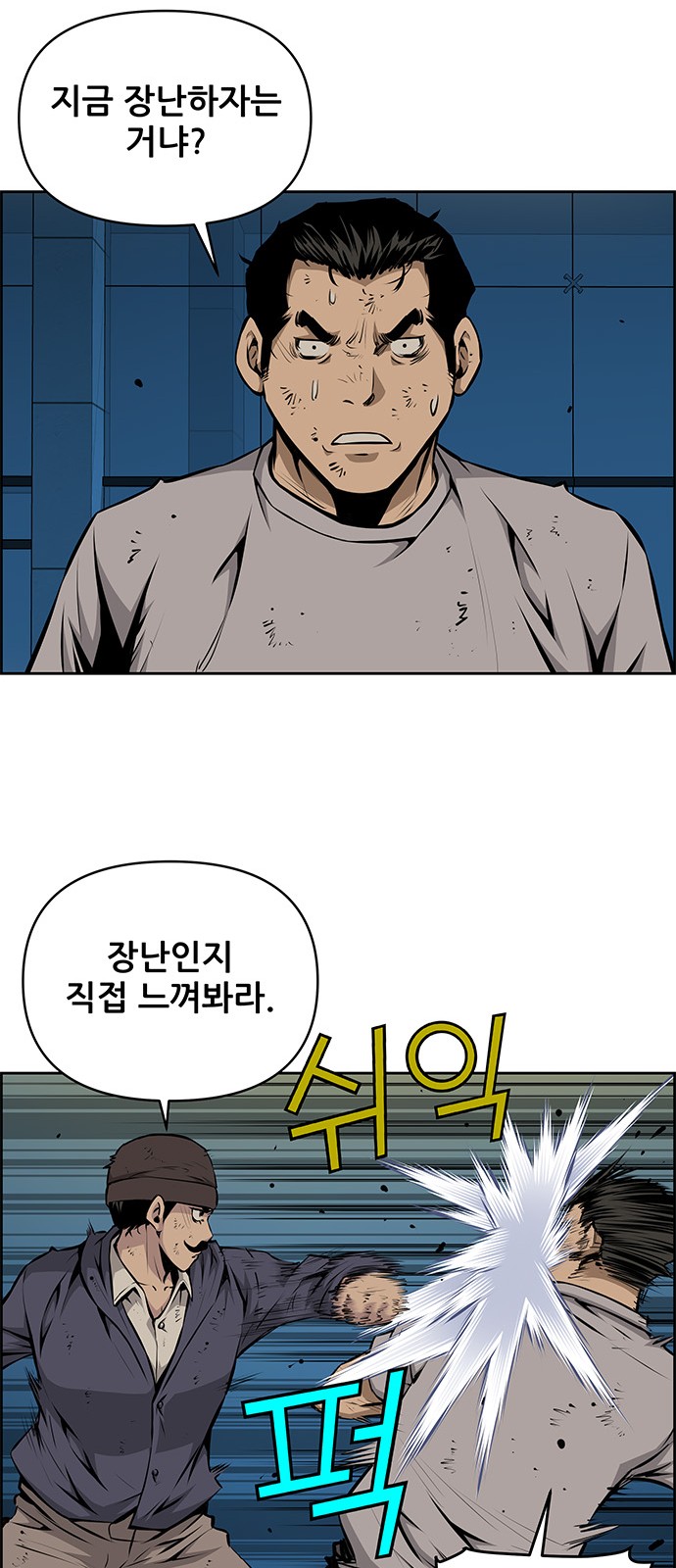 13 페이지