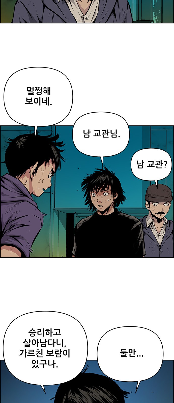 20 페이지