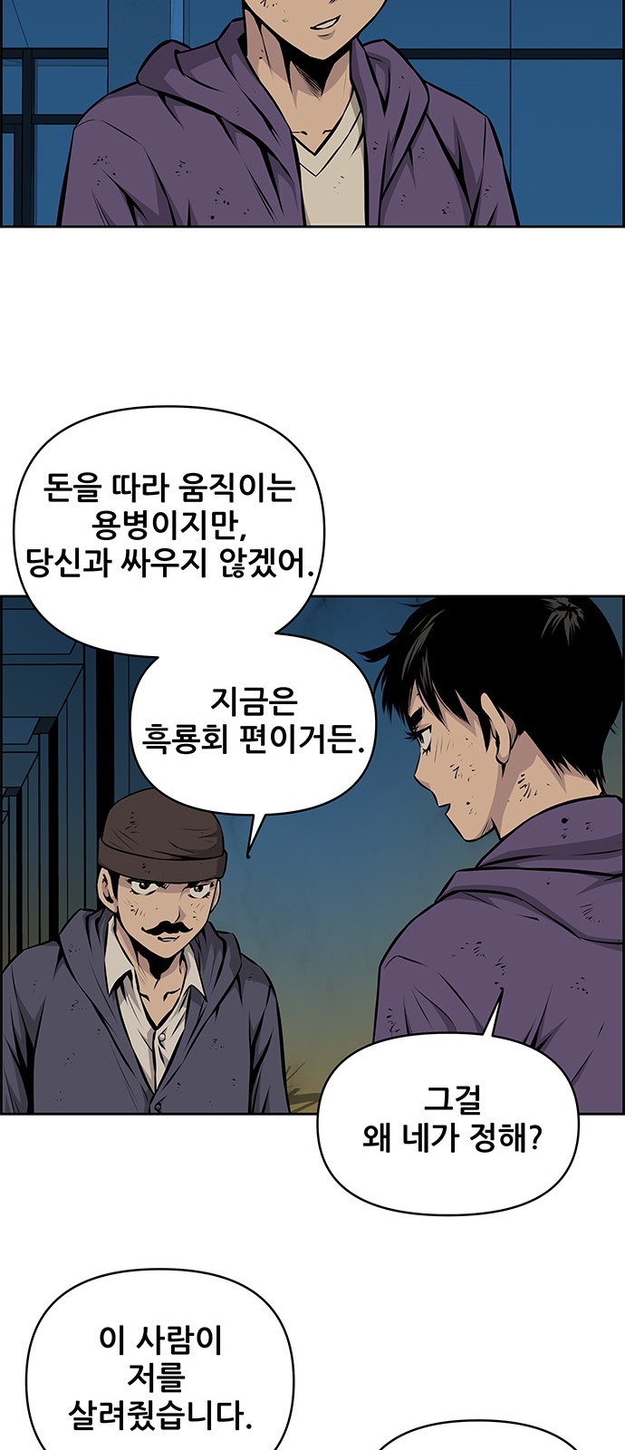 24 페이지