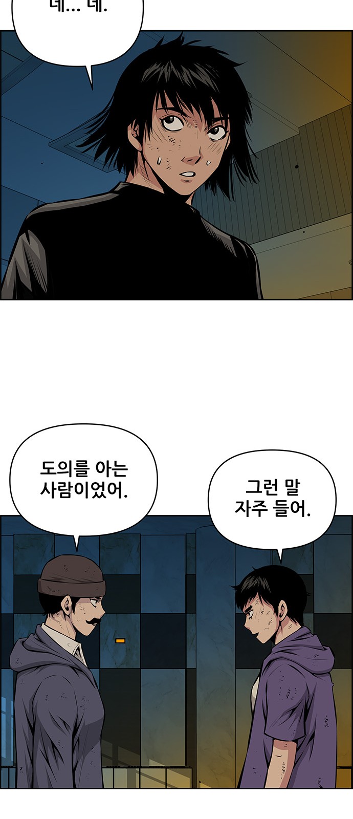 28 페이지
