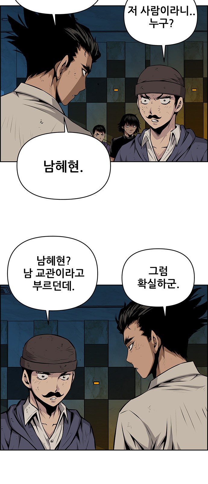 34 페이지