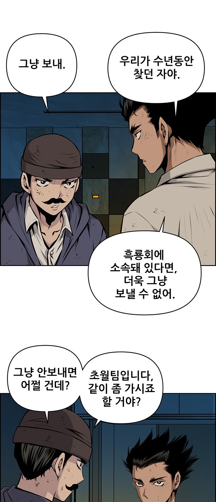 35 페이지
