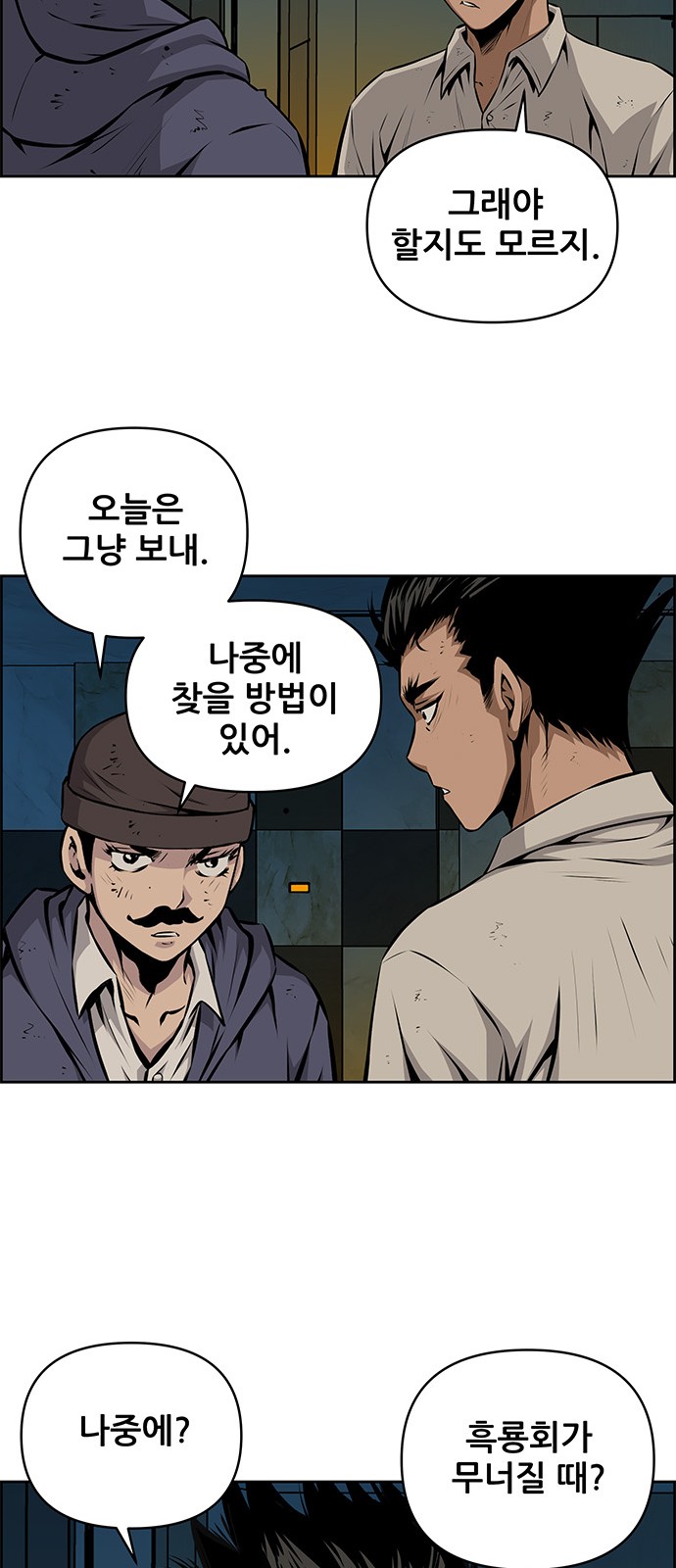 36 페이지