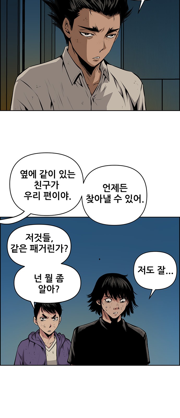 37 페이지