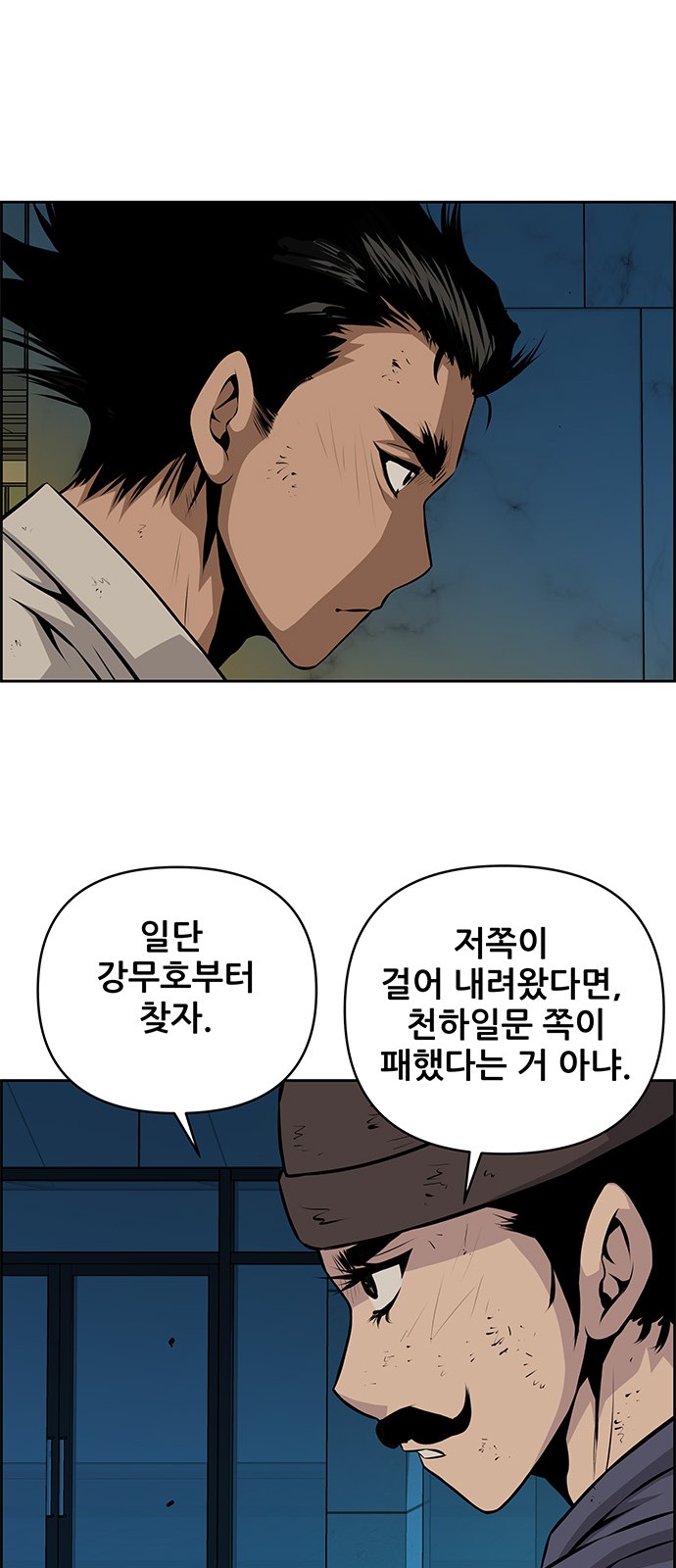 38 페이지