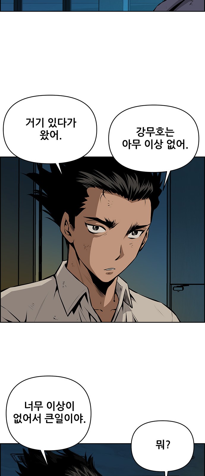 39 페이지