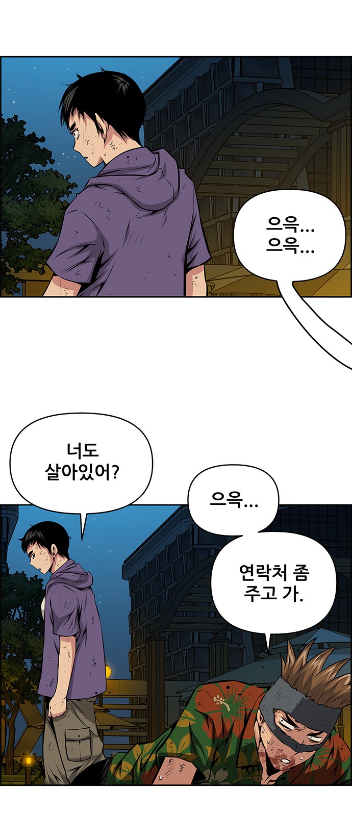 4 페이지