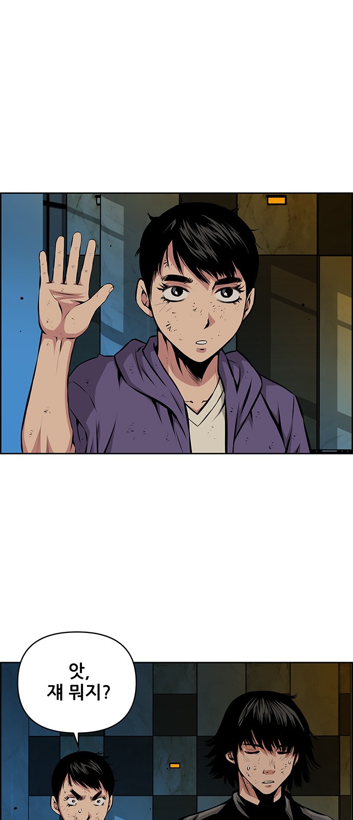 42 페이지