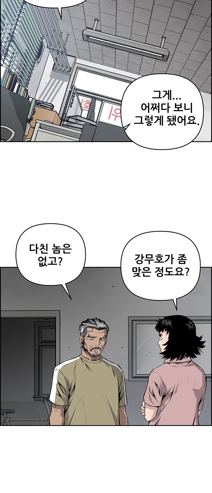 45 페이지