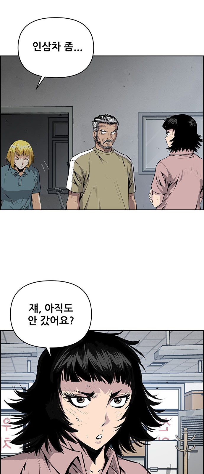 46 페이지