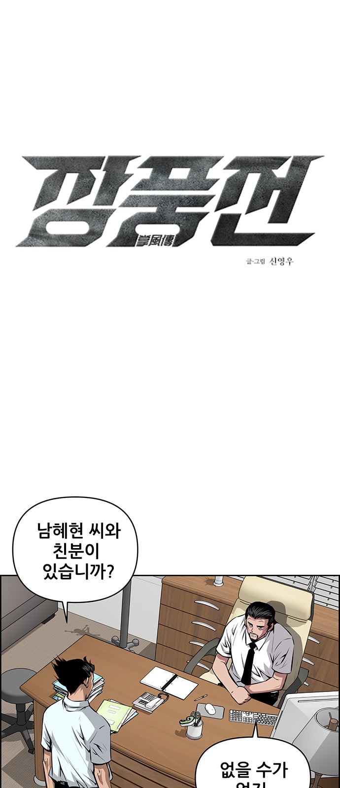 1 페이지