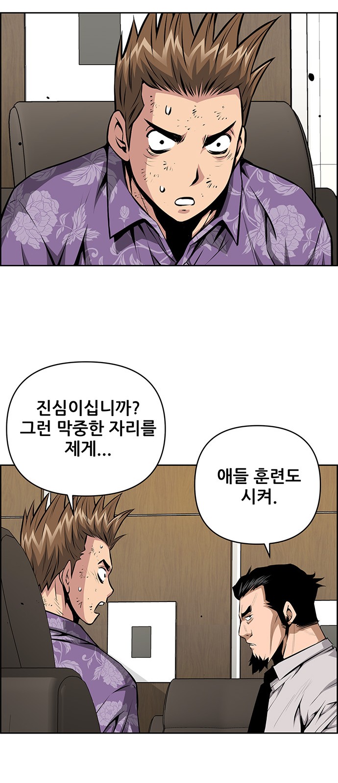 15 페이지