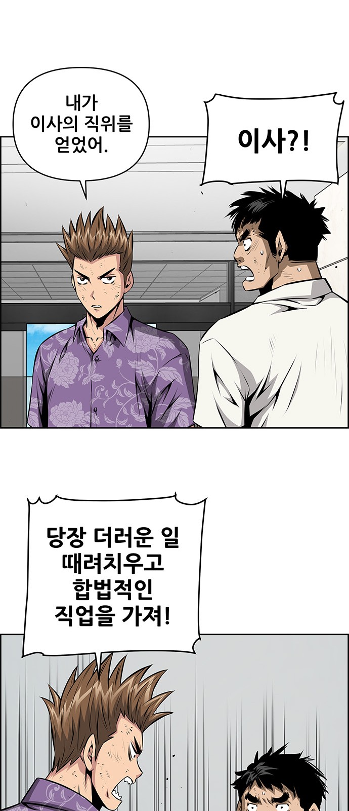 20 페이지